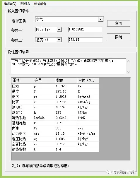 ansys怎么定义节点